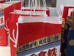 -瑞幸咖啡(振业大厦店)