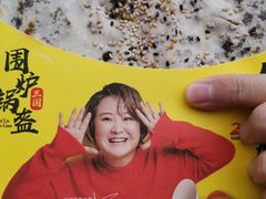 -平望服务区·停车场