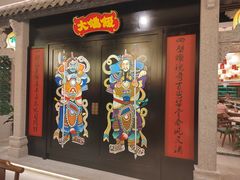 -大鸽饭(木莲中路店)