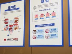 -圣呗口腔·舒适化种植牙·矫正中心(广州总院)