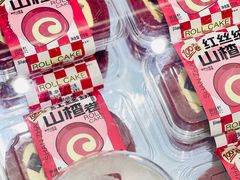 -御品轩(边家村店)