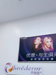 -杭州米兰柏羽医疗美容医院