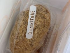 -BreadTalk面包新语·烘焙蛋糕(海岸城店)