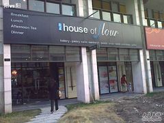 门面-榖屋house of flour(张江首店)