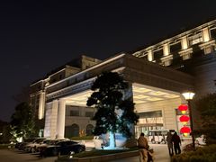 -南京东郊国宾馆