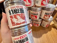 -丝恋丝娃娃(逸天城国贸店)