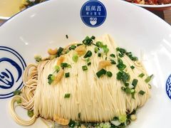 金钩葱油拌面-新万鑫银丝面·非遗无锡味(惠山古镇店)