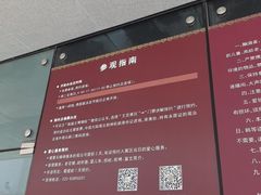 -南越王博物院(王宫展区)