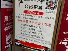 -重庆德庄火锅(映月湖环宇城店)