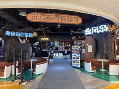 -暴风岛沉浸式体验馆(百联世纪店)