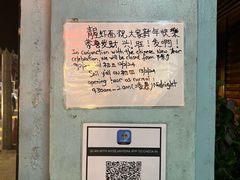 -青屋虾面