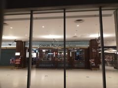 -茑屋书店(天目里店)