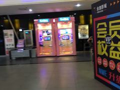 -金逸影城(联发广场店)