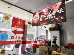 -十二道丰味·徐州土菜·烧烤(何山路店)