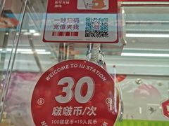 -LLJ夹机占(正佳广场店)