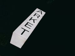 -ARKET CAFÉ(三里屯太古里店)