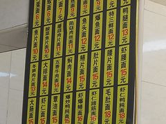 -超爷叔面馆(西园店)