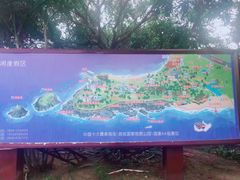 -漳州滨海火山岛自然生态风景区