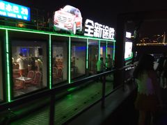 -珠江夜游广州塔·中大码头