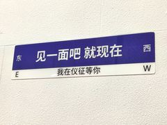 -仪征宝能环球汇