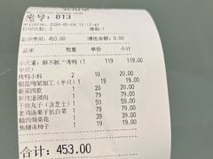-小大董·烤鸭(观景餐厅·南京西路店)