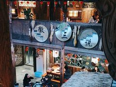 -徽三说·土徽菜·中国徽菜连锁品牌(阳湖总店)