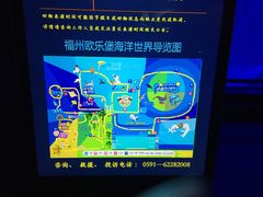 -福州罗源湾海洋世界旅游区