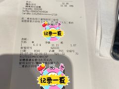 -宜家·瑞典风味餐厅(烟台路店)