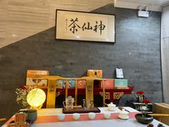 -文新茶馆·喝毛尖茶·品信阳菜(黄河南路店)