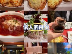 -老井俄式餐厅