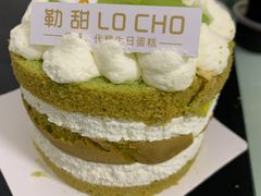5英寸小清新蛋糕-勒甜LO CHO·定制低糖代糖纯动物奶油生日蛋糕(新开路店)