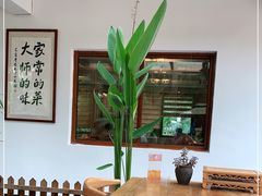 -丫口花园餐厅·融合菜