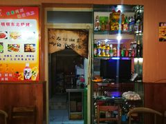 -明明烤牛肉(原明明东北烧烤)