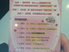 -零度空间·台湾小馆(五道口购物中心店)