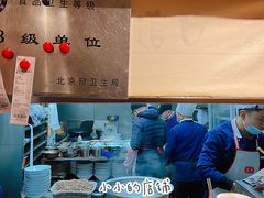 -好這口重庆小面(总店)