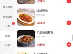 -庐州太太(南七里店)