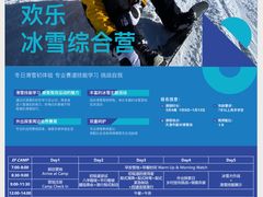 -英孚教育青少儿(河东资深教研中心)