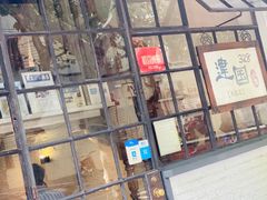 -建国328 本帮小馆·面馆