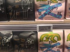 -胖东来生活广场(健康路店)
