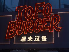 -龙湖重庆时代天街
