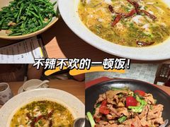 -新太二·鲜料川菜(晶耀前滩店)