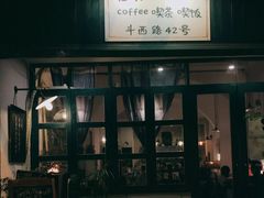 -荏苒