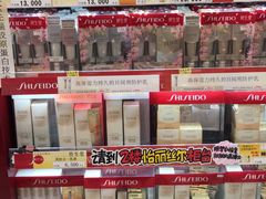-国民药妆(心斋桥筋1丁目店)