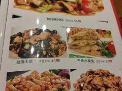 -老北京胡同味道二荤铺(酒仙桥店)