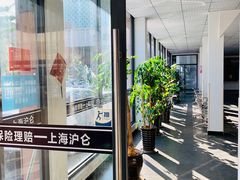 -上海市道路交通事故保险理赔服务中心(沪仑分中心)