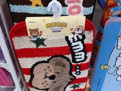 -名创优品(北京NTP新城广场店)