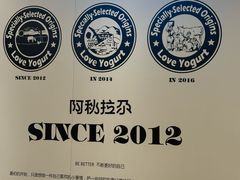 -Blueglass酸奶(华贸购物中心店)