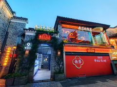 -南昌大饭店·地标美食名片(万寿宫店)