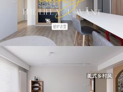-研筑国际设计事务所(总店)