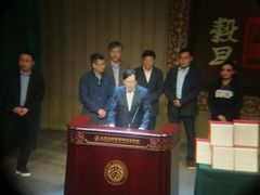 -北京大学百年讲堂